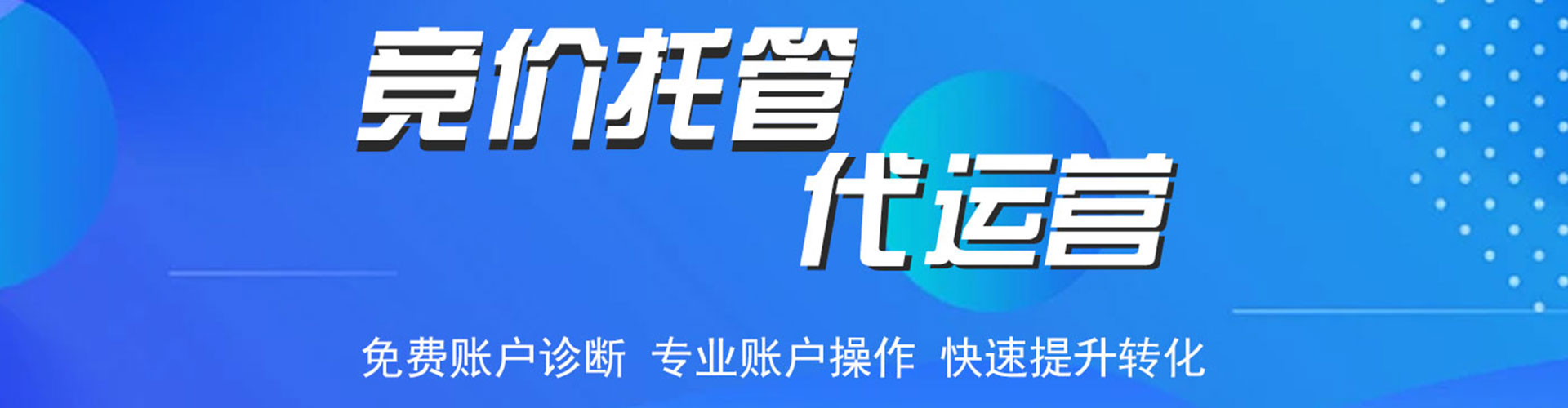 项城竞价端口开户