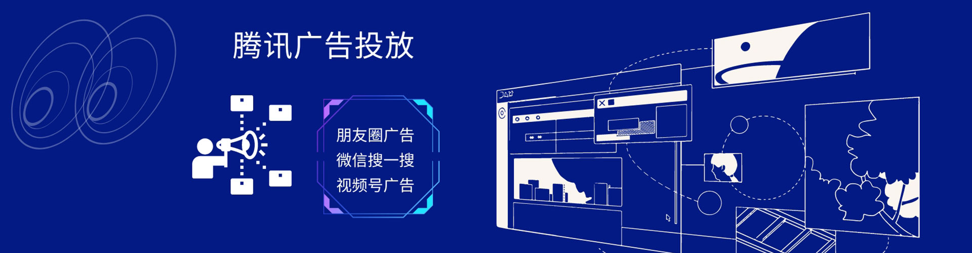 项城信息流代运营