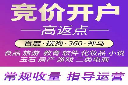 百度竞价包年案例：成功案例展示