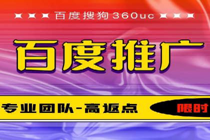 百度平台推广助力实现品牌年轻化
