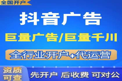 快手信息流广告策略解析
