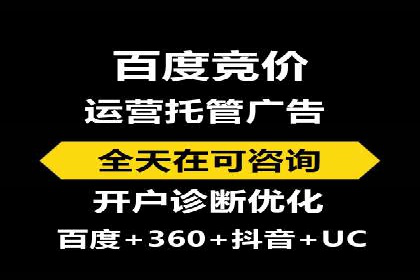 百度SEM在移动端广告的投放策略及效果